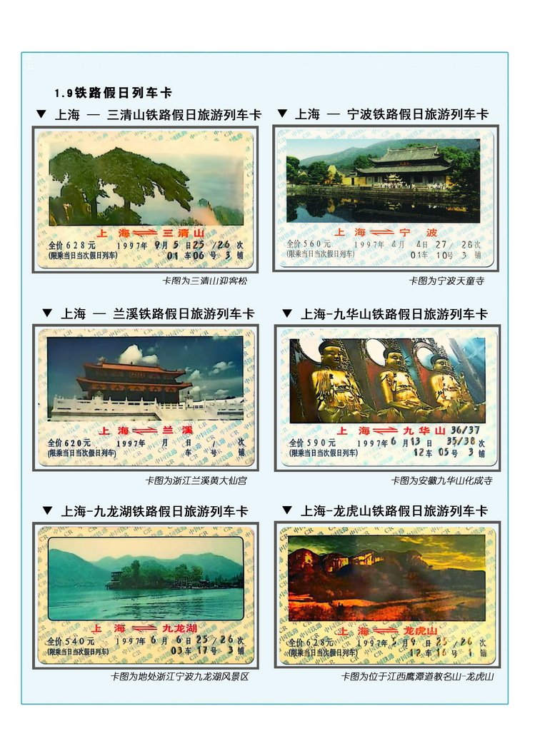A4吴启中009.jpg