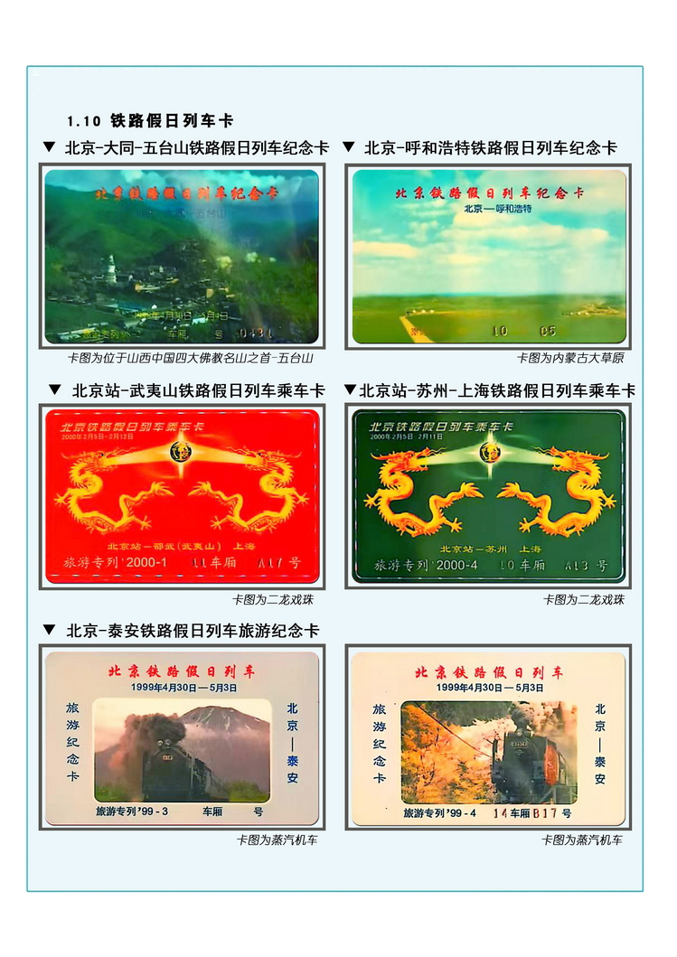 A4吴启中010.jpg