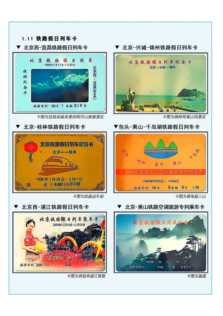 A4吴启中011.jpg