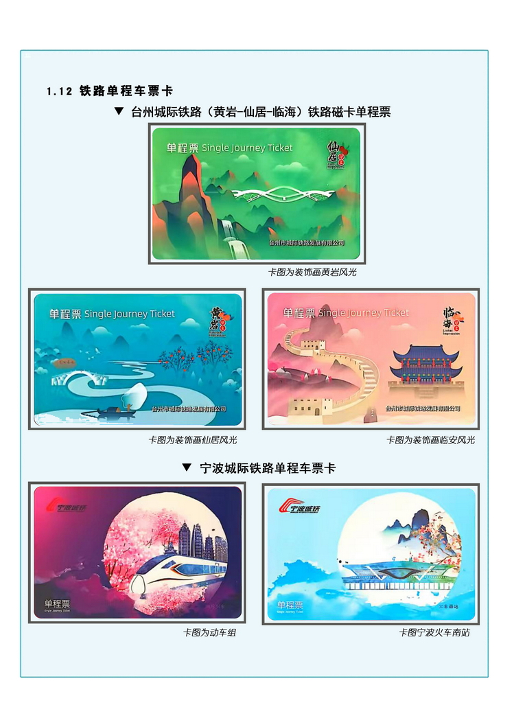 A4吴启中012.jpg