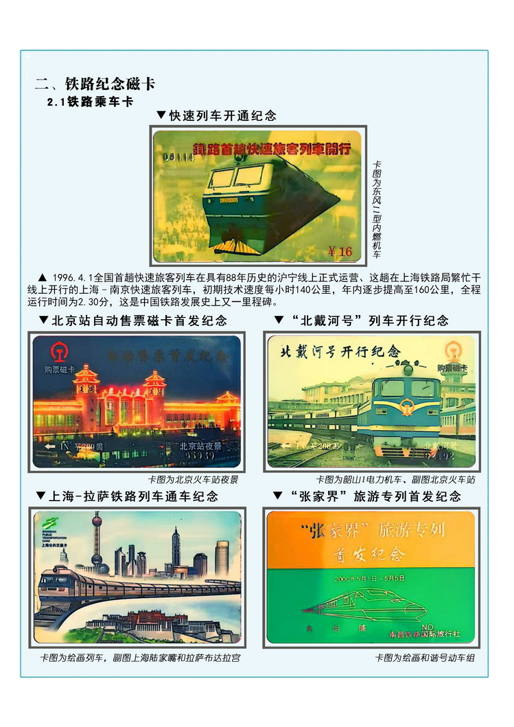 A4吴启中013.jpg