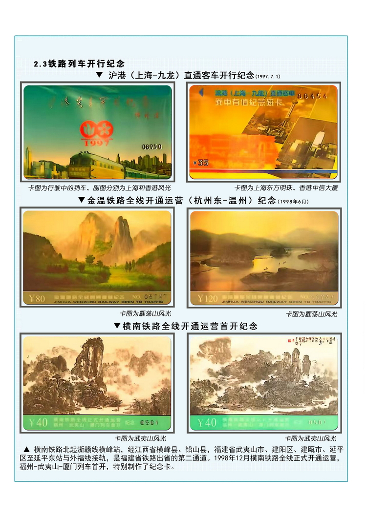 A4吴启中015.jpg