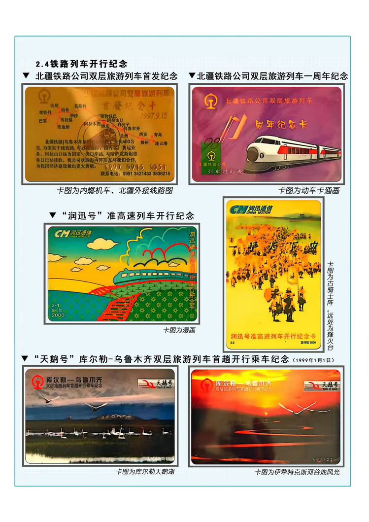 A4吴启中016.jpg