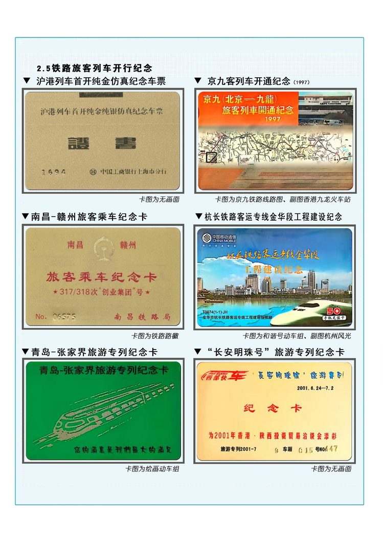A4吴启中017.jpg