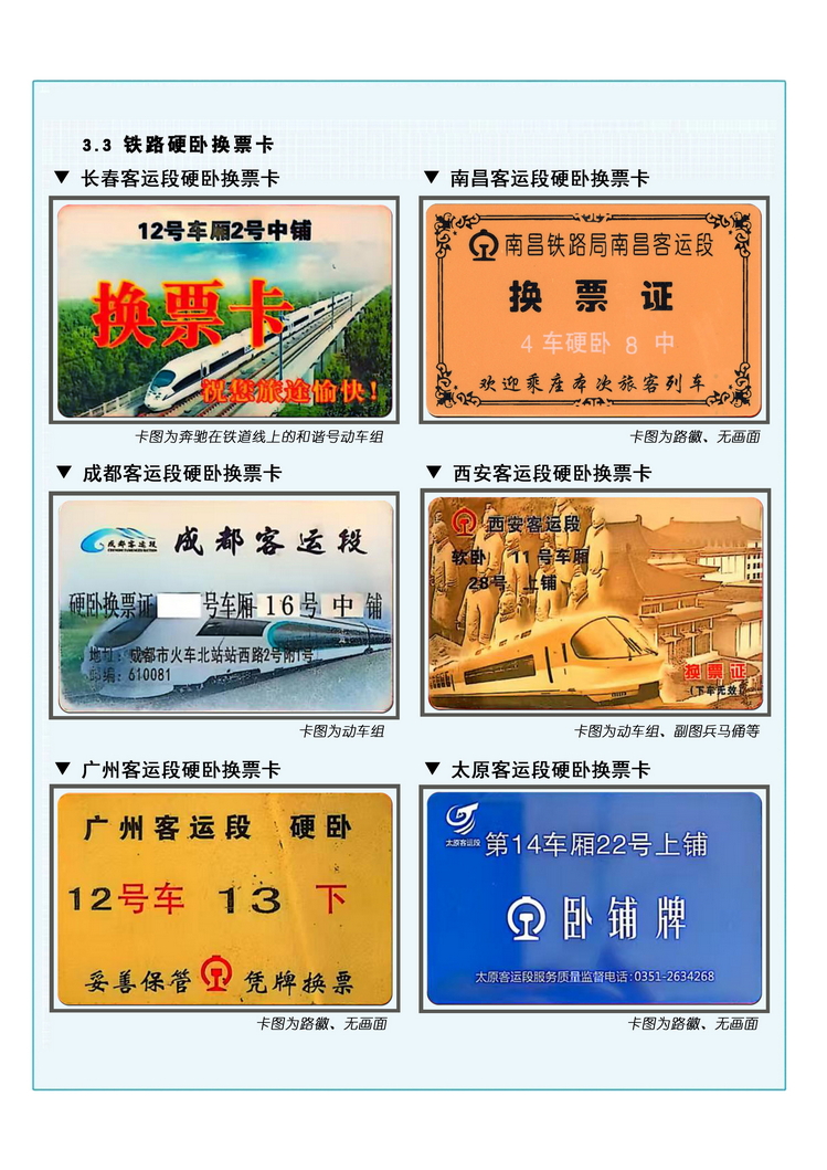 A4吴启中020.jpg