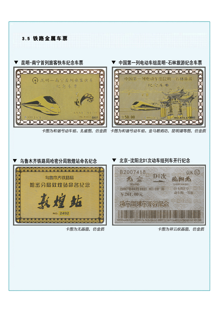 A4吴启中022.jpg
