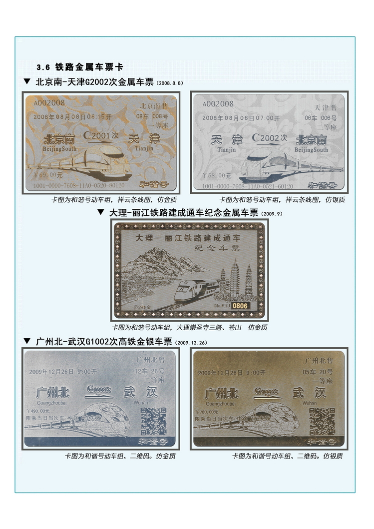 A4吴启中023.jpg