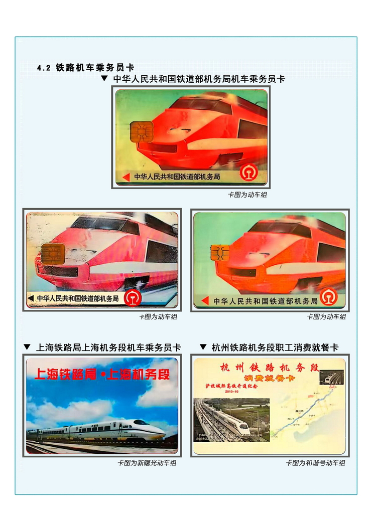 A4吴启中026.jpg