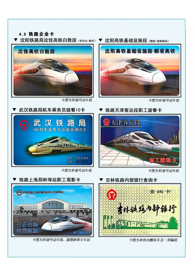 A4吴启中027.jpg