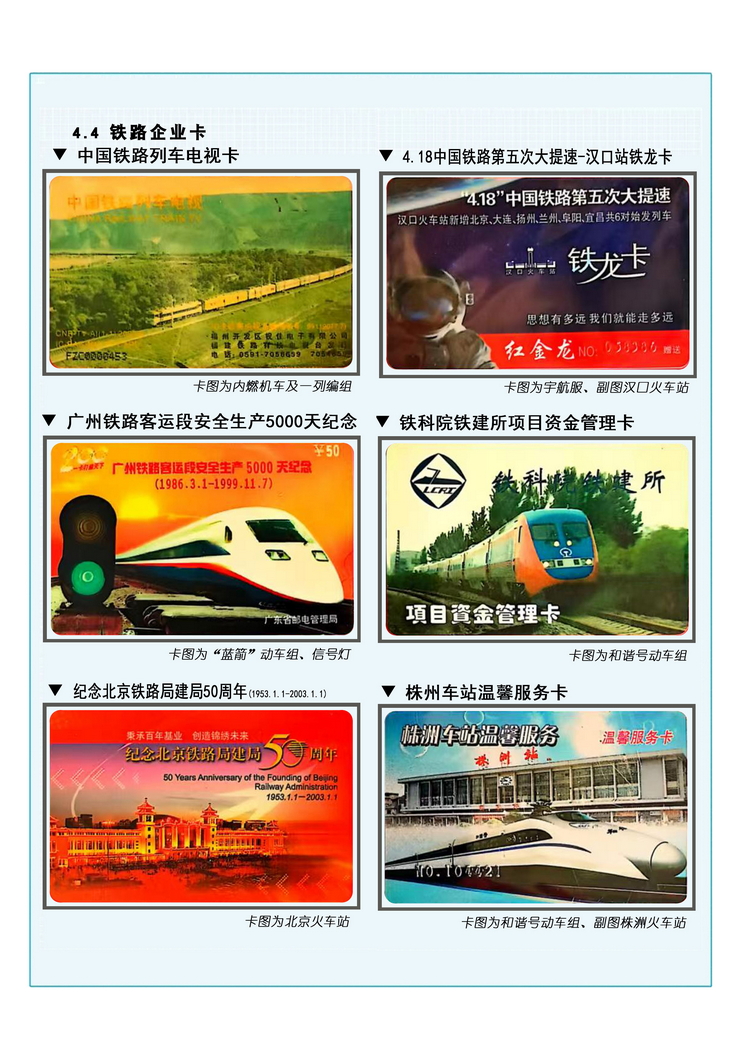 A4吴启中028.jpg