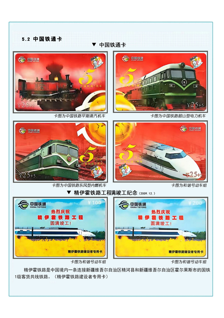 A4吴启中030.jpg