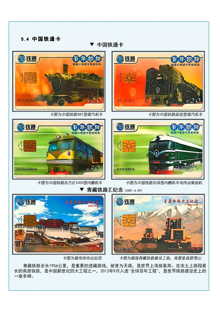 A4吴启中032.jpg