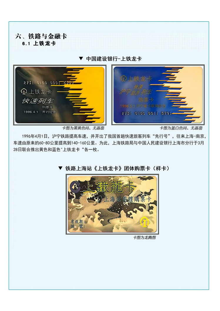 A4吴启中034.jpg