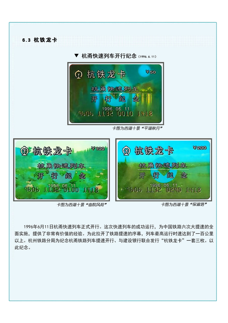 A4吴启中036.jpg