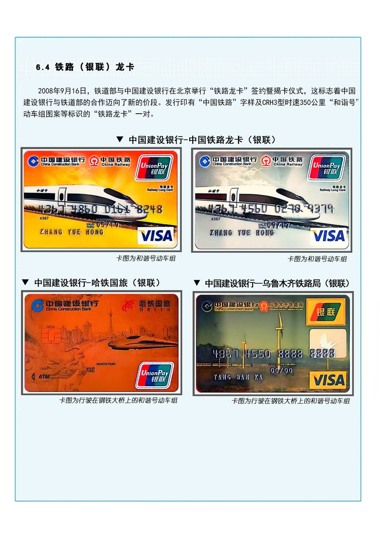 A4吴启中037.jpg