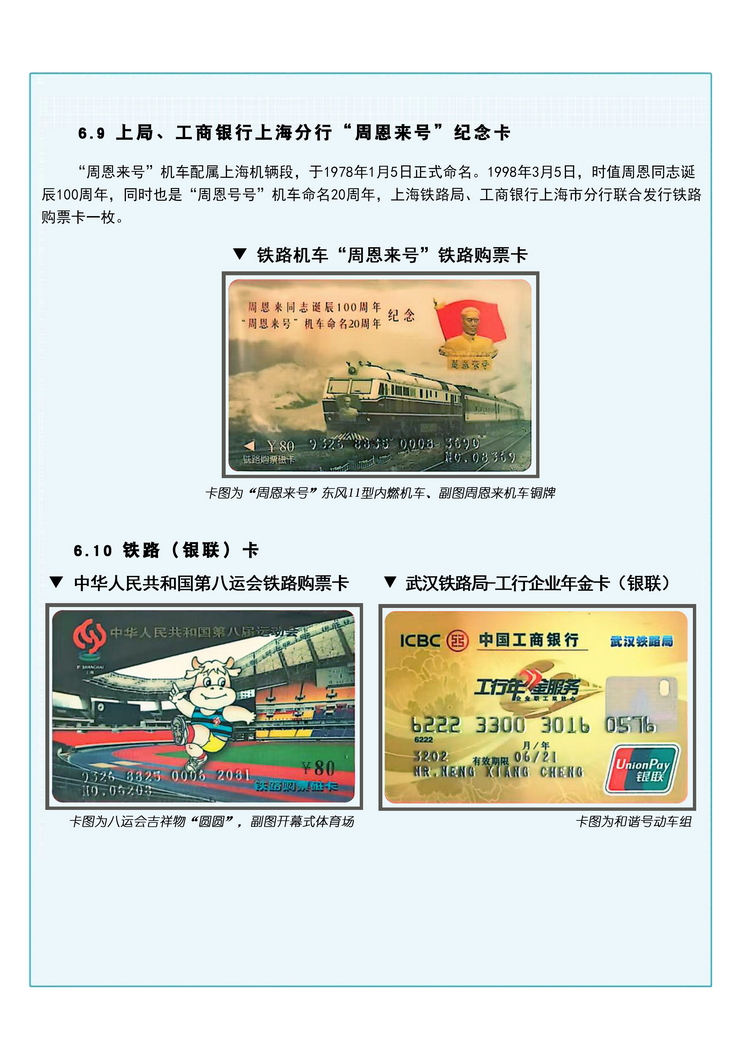 A4吴启中040.jpg