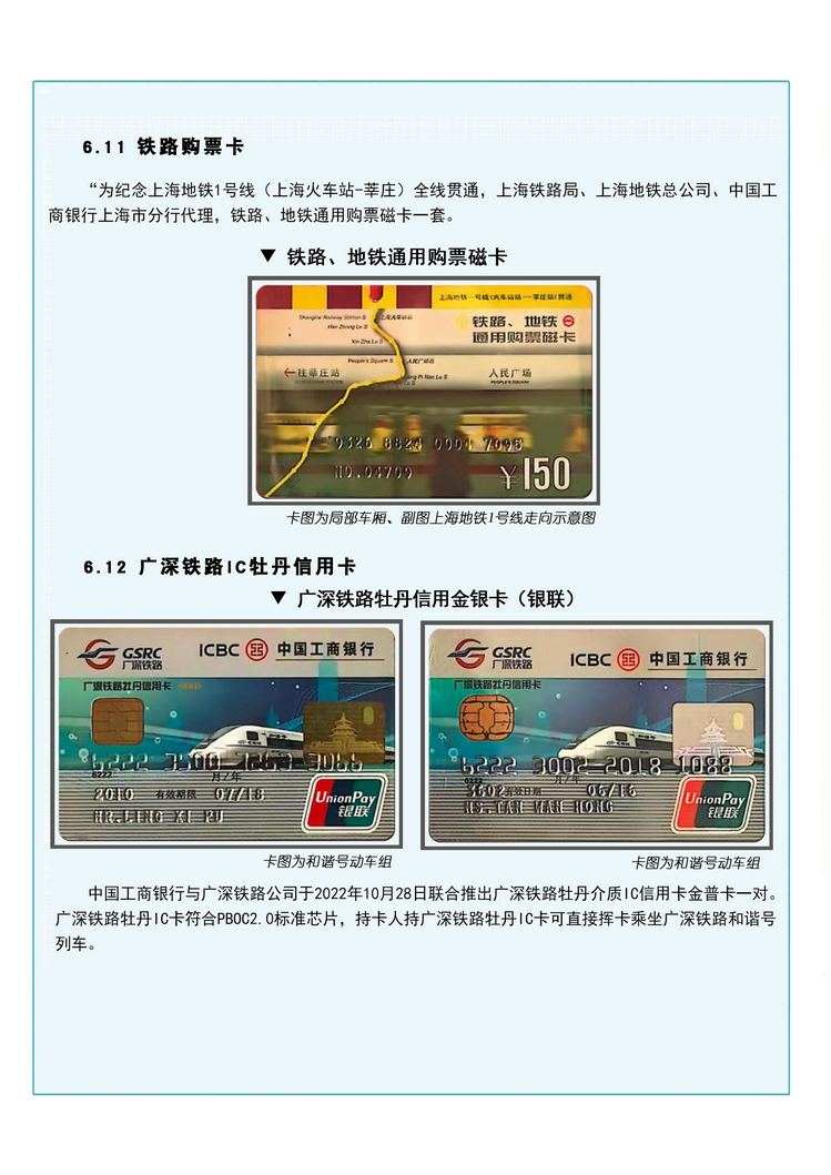 A4吴启中041.jpg