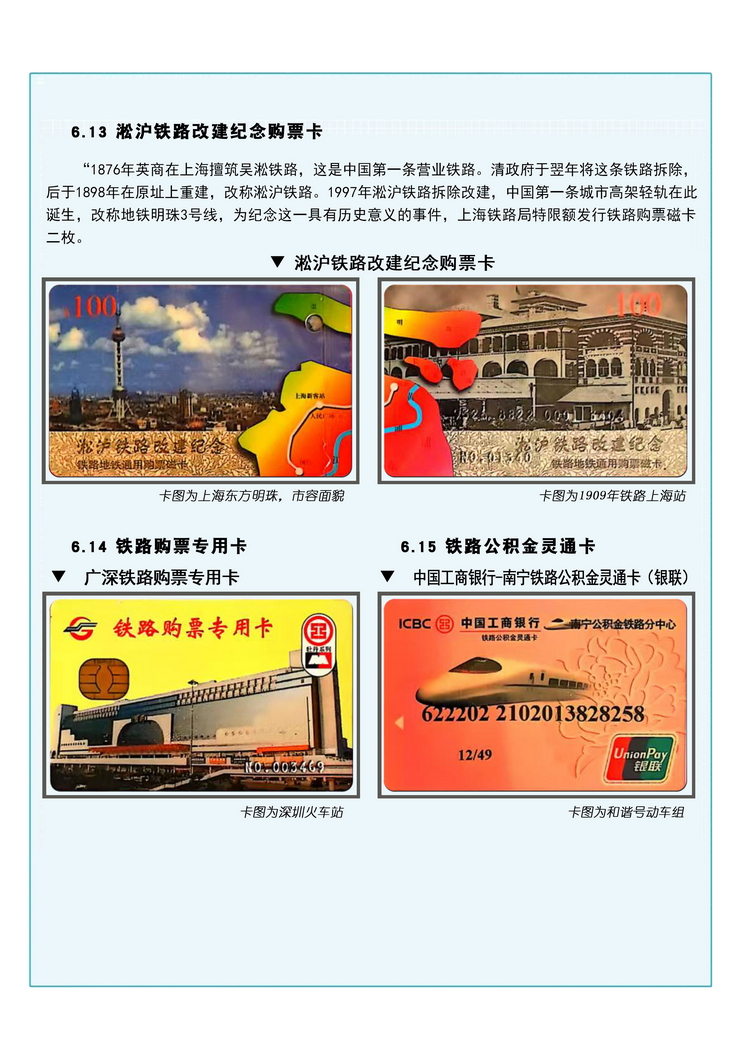 A4吴启中042.jpg