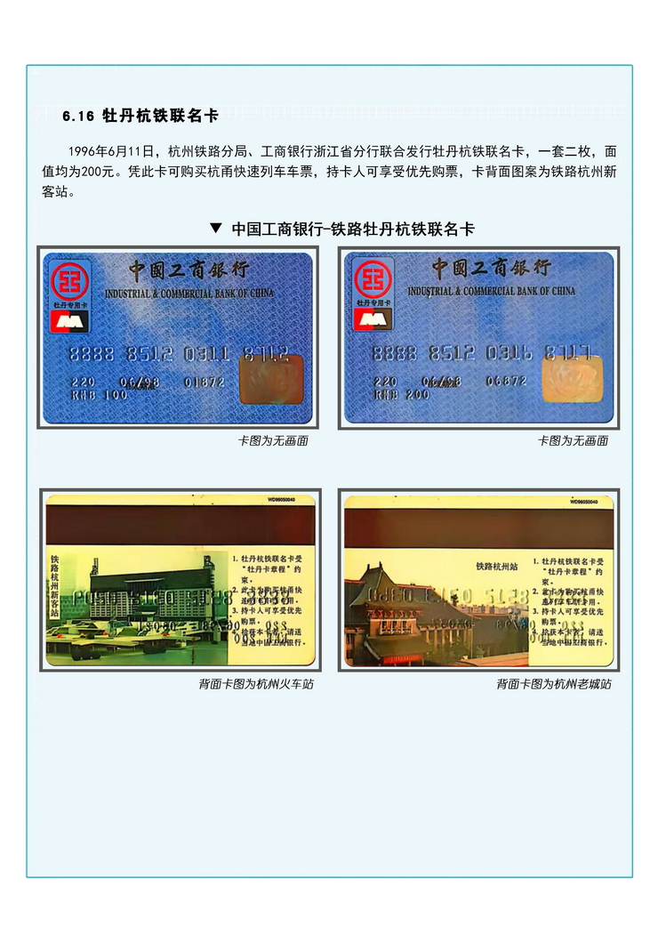 A4吴启中043jpg.jpg