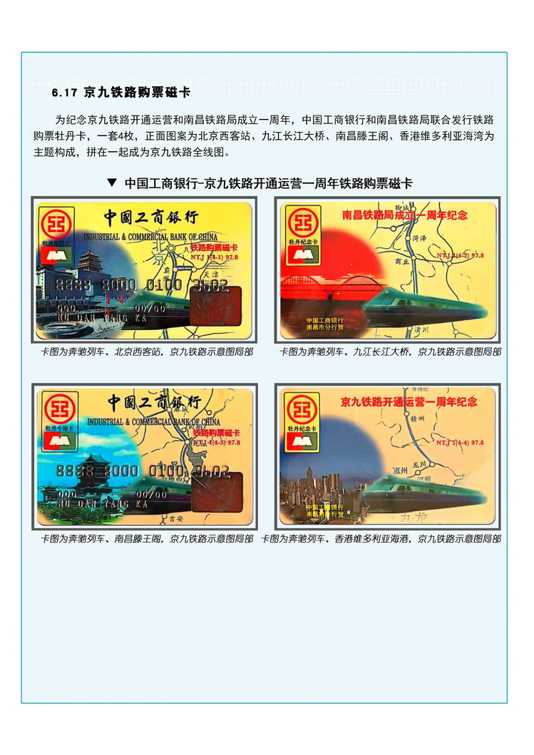 A4吴启中044jpg.jpg