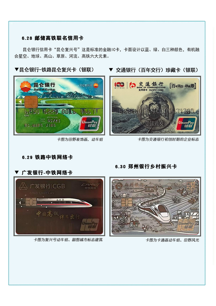 A4吴启中048jpg.jpg