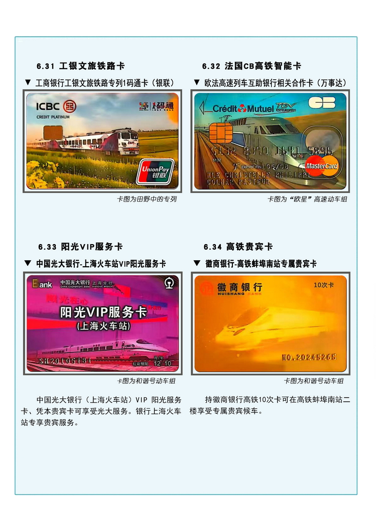 A4吴启中049jpg.jpg