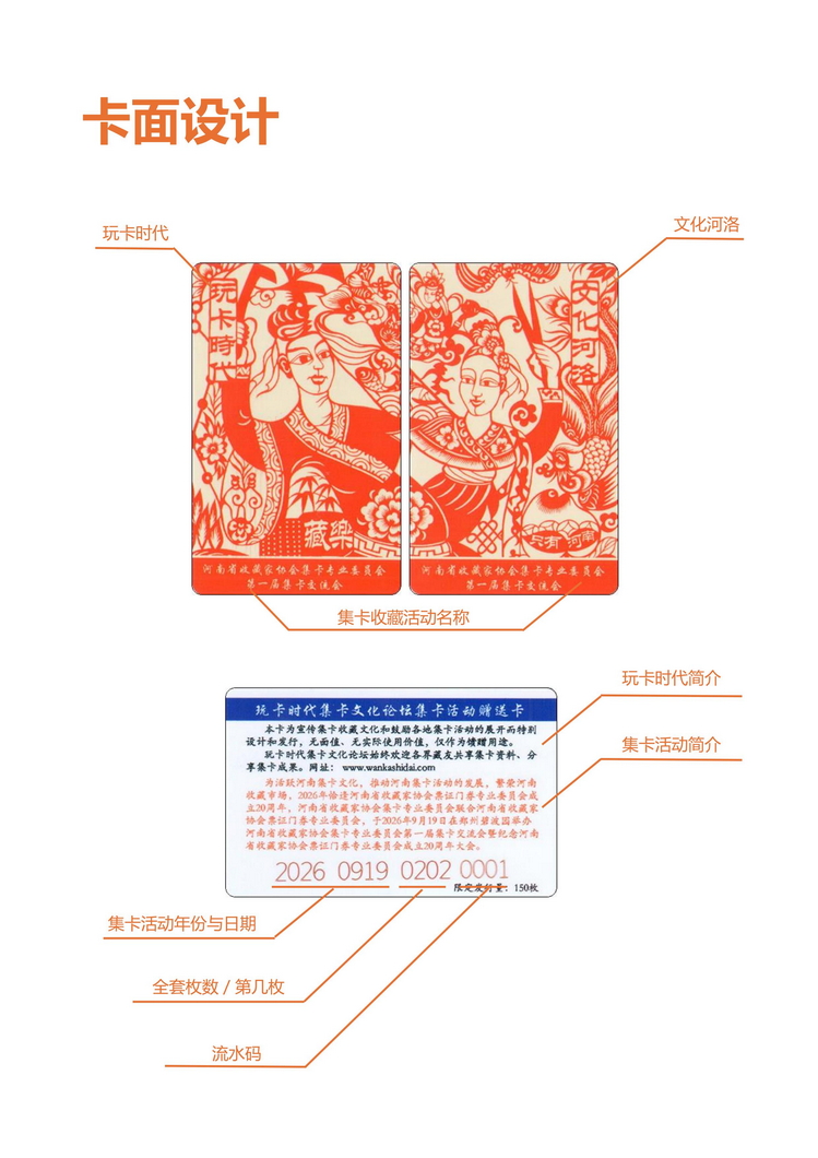 伏羲女娲_2.jpg