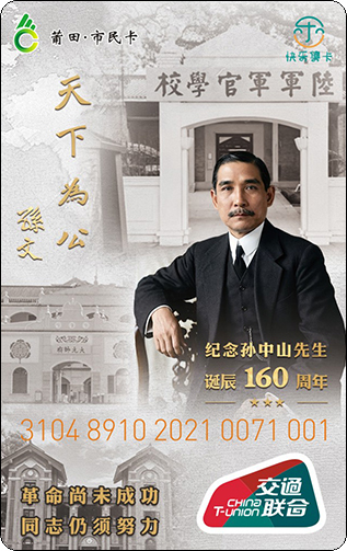 快乐集卡-1.jpg