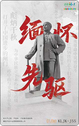 快乐集卡-2.jpg