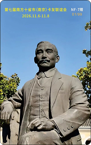 南方十省-2.jpg