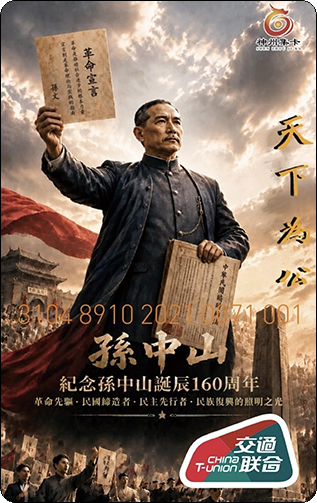 神州集卡-1.jpg