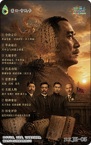 神州集卡-2.jpg