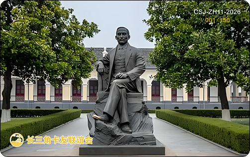 长三角卡友联谊会-2.jpg