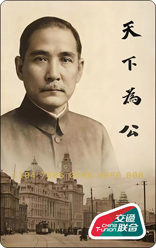 中藏协集卡委-1.jpg