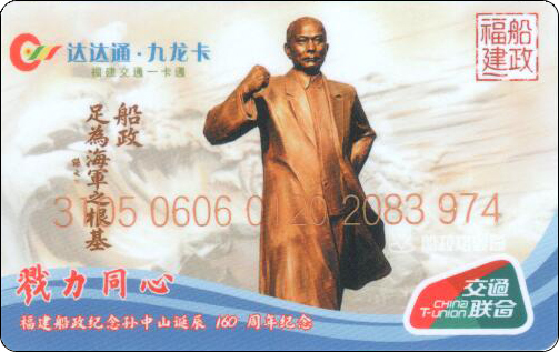 九龙卡-1.jpg
