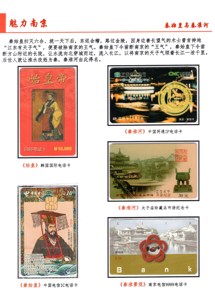 魅力南京-103.jpg