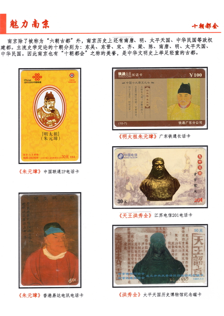 魅力南京-106.jpg