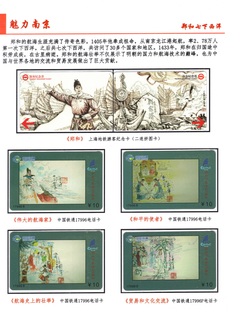 魅力南京-110.jpg