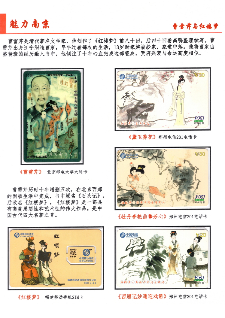 魅力南京-111.jpg