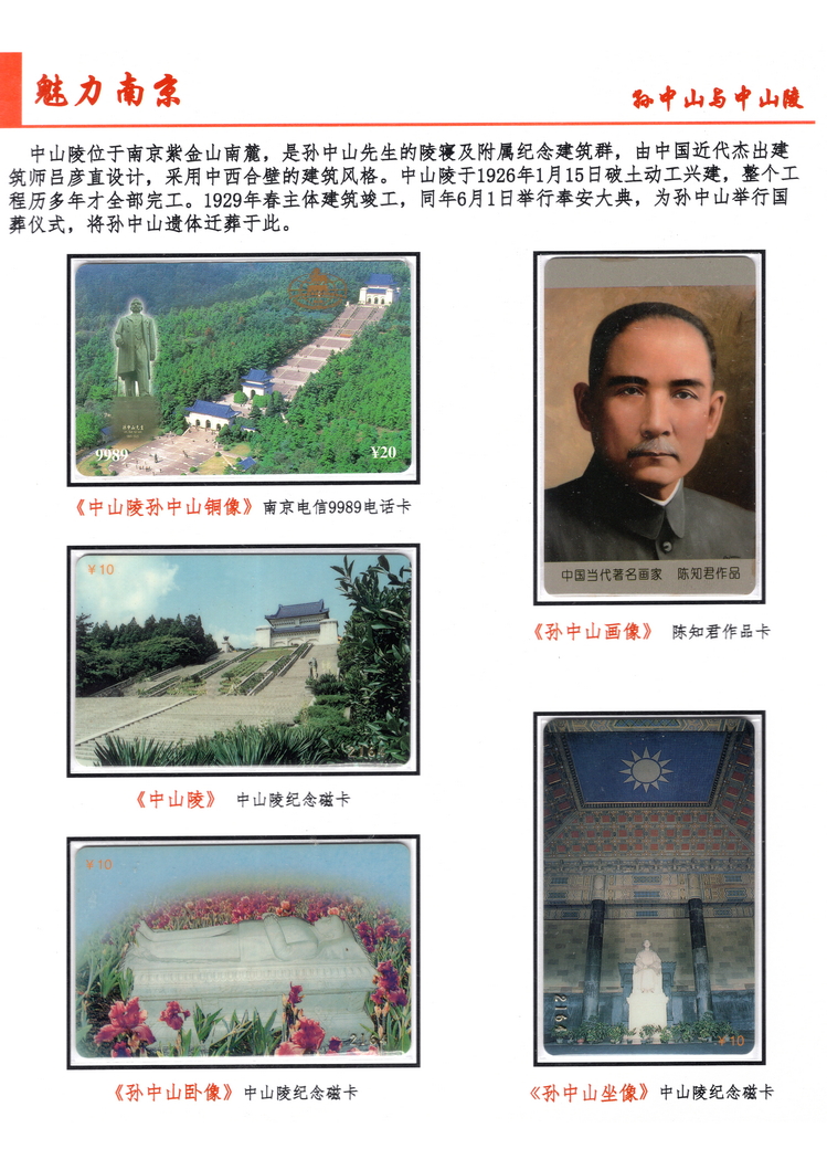 魅力南京-115.jpg