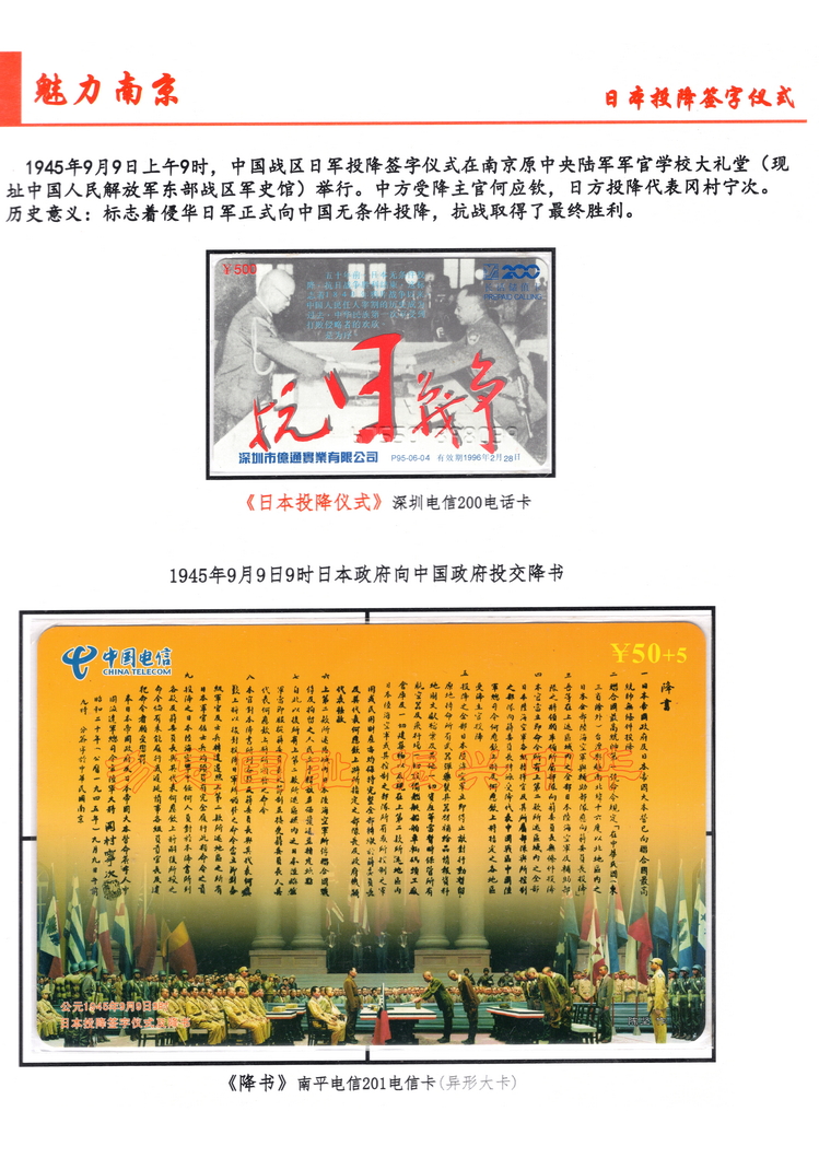 魅力南京-116.jpg