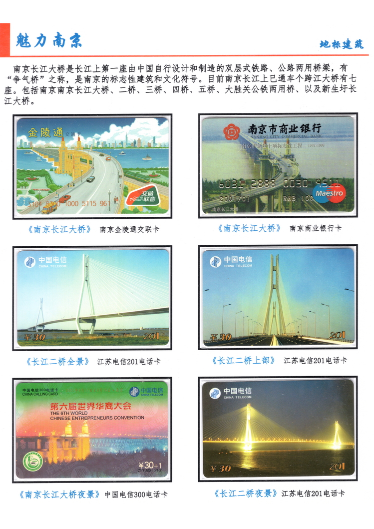 魅力南京-203.jpg