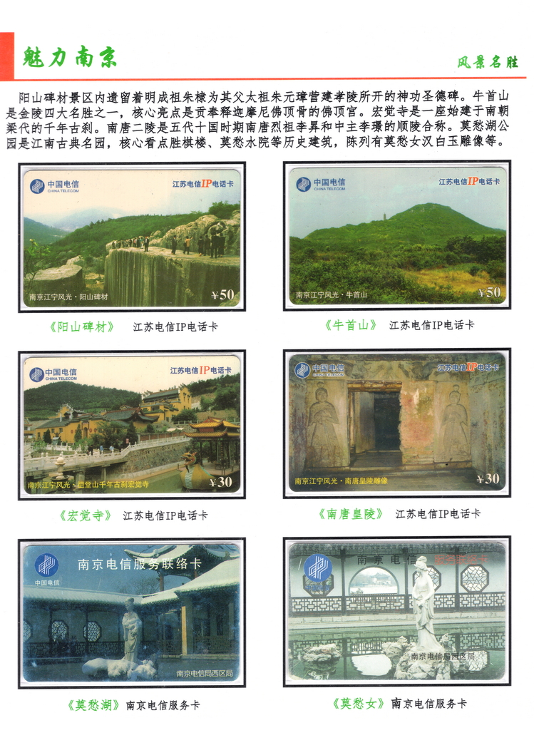 魅力南京-210.jpg