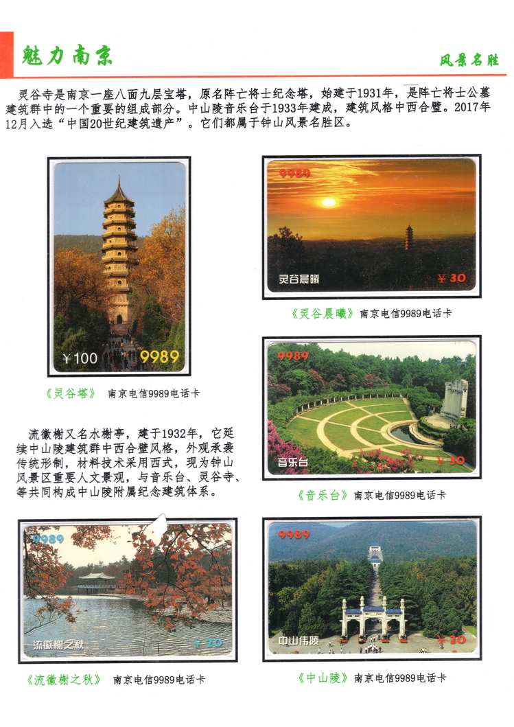 魅力南京-211.jpg