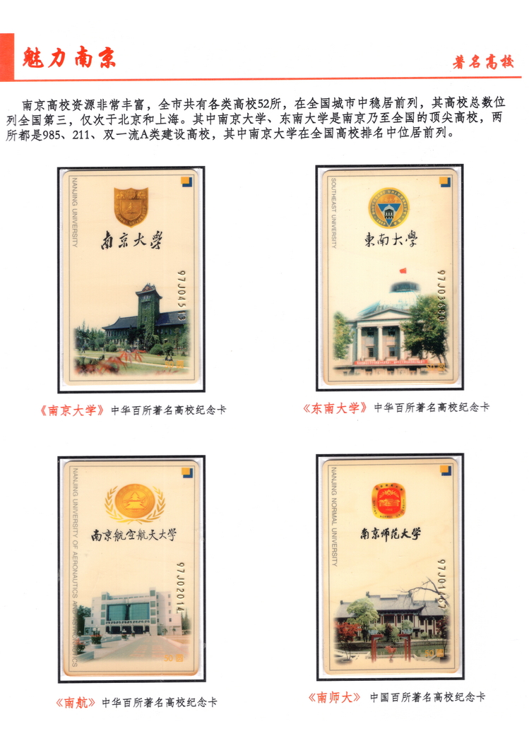 魅力南京-215.jpg