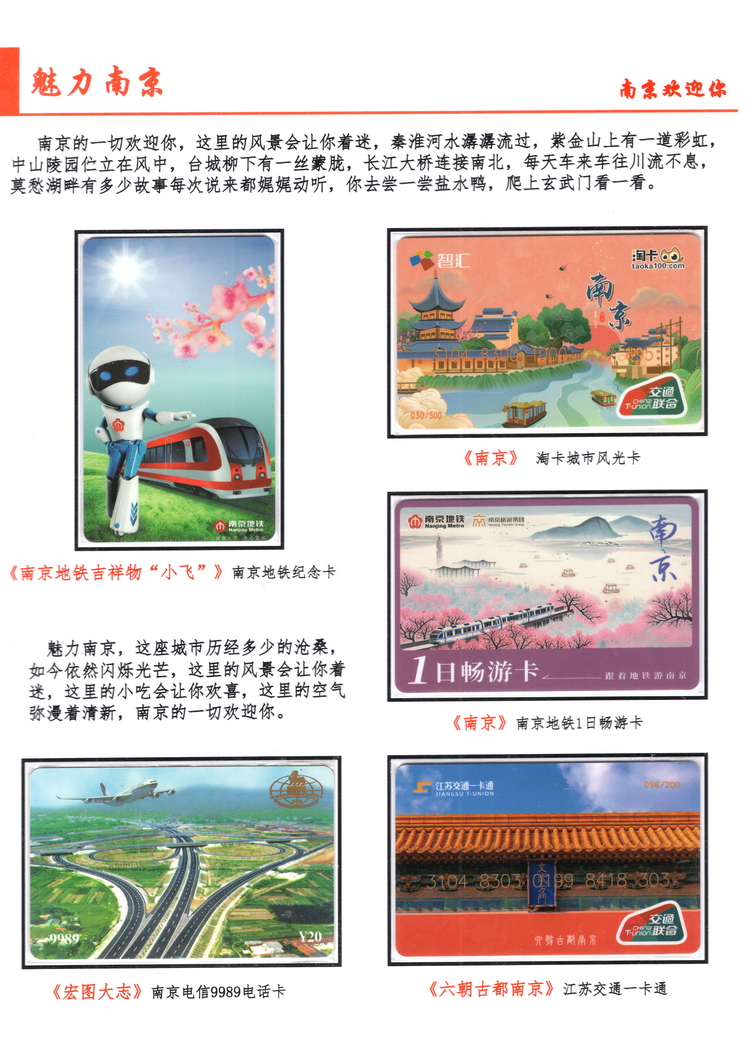 魅力南京-216.jpg