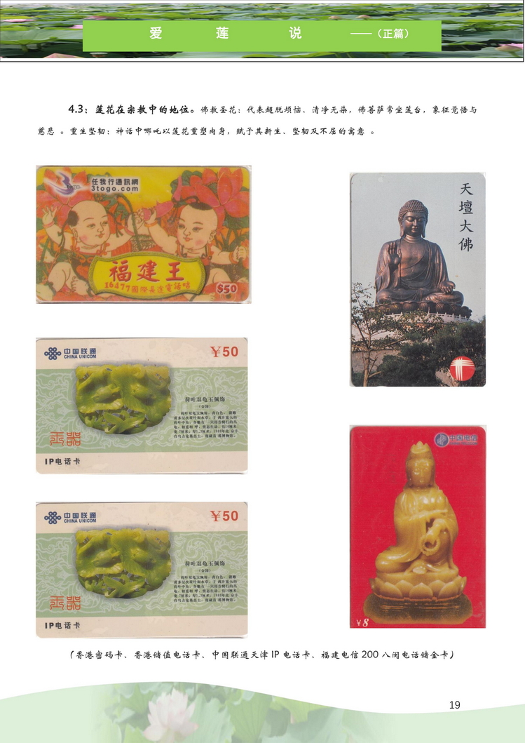 爱莲说-南京吕辉-204.jpg