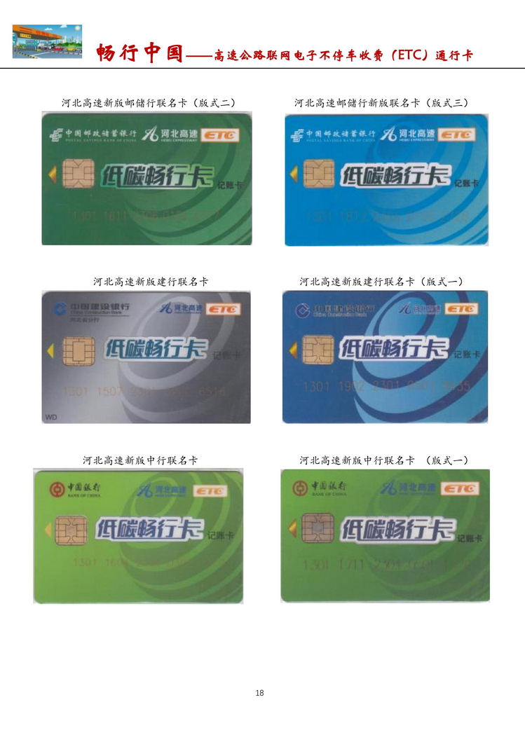 畅行中国-南京吕辉-203.jpg