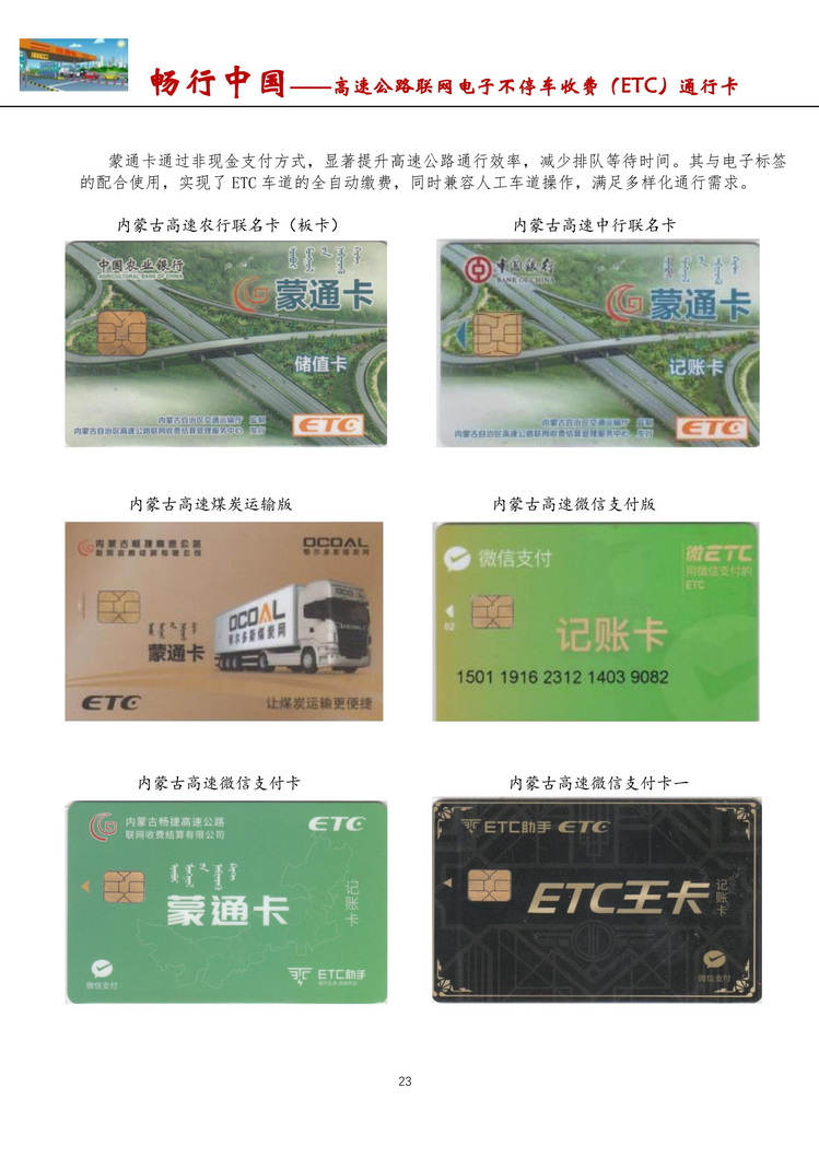 畅行中国-南京吕辉-208.jpg