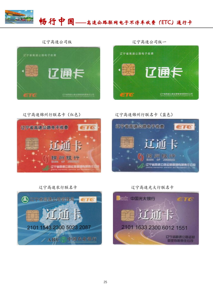 畅行中国-南京吕辉-210.jpg